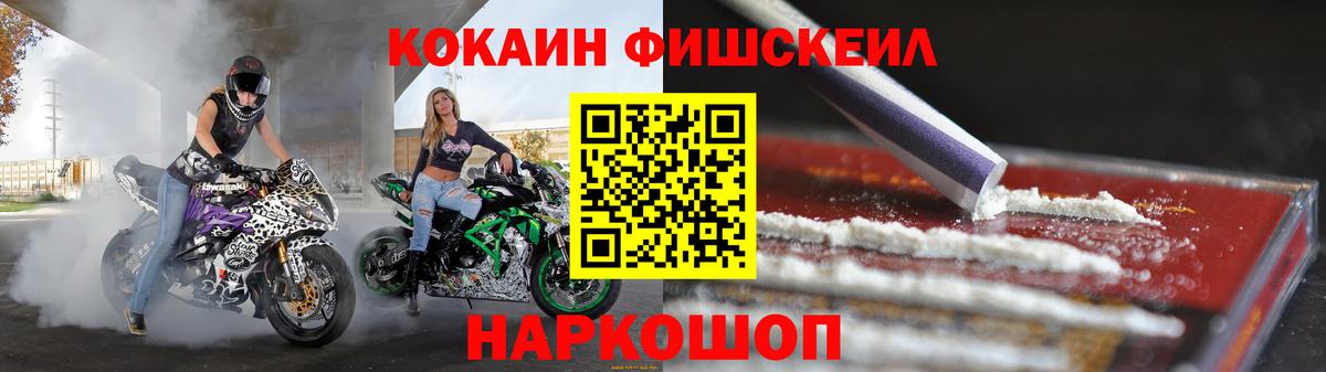 Кокаин 99%  Cocaine Эквадор  Бугульма  КОКАИН  Вход с VPN 