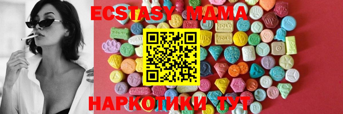 Ecstasy 300 mg  ЭКСТАЗИ Punisher  Бугульма  Вход с VPN 