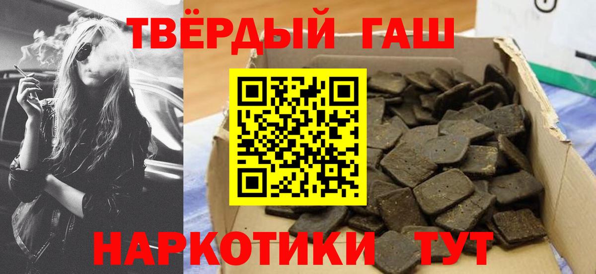 Гашиш гашик Бугульма