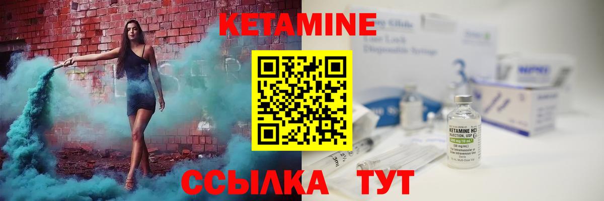 Бугульма  Кетамин VHQ  Кетамин VHQ  Вход с VPN 