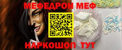 шишки Вязьма
