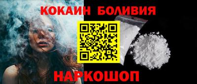 стафф Вязники