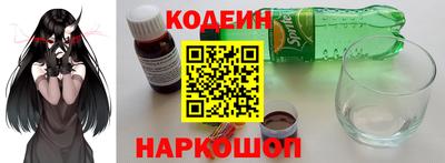стафф Вязники