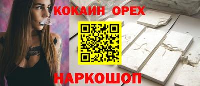стафф Вязники