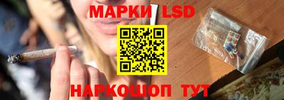 стафф Вязники