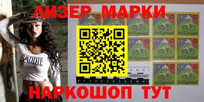 стафф Вязники