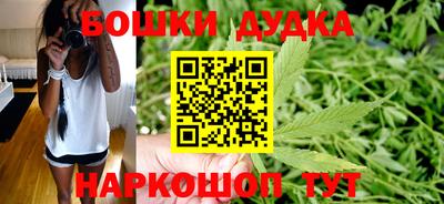 стафф Вязники