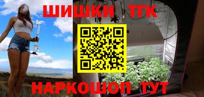 шишки Вязьма