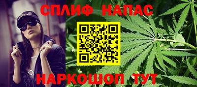 стафф Вязники