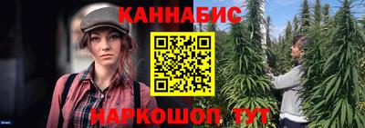 шишки Вязьма