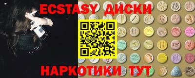 стафф Вязники