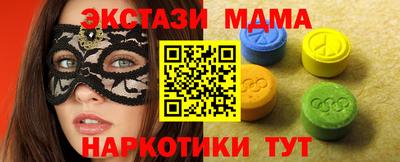 шишки Вязьма