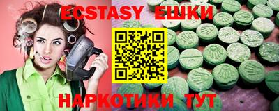 шишки Вязьма
