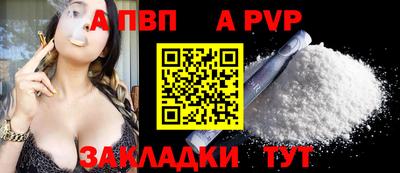 стафф Вязники