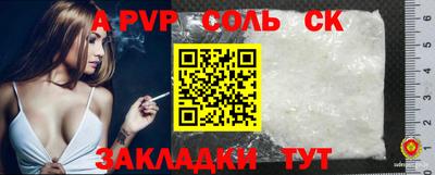 mdpv Вышний Волочёк