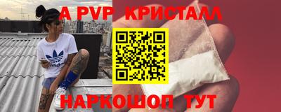 шишки Вязьма