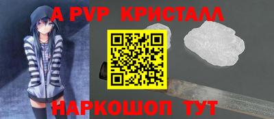 mdpv Вышний Волочёк