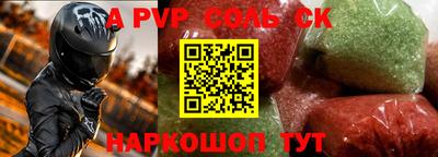 стафф Вязники