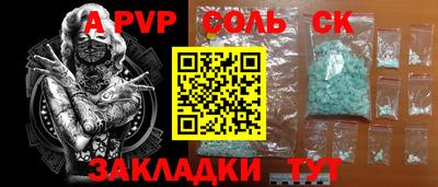 mdpv Вышний Волочёк