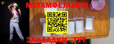 стафф Вязники