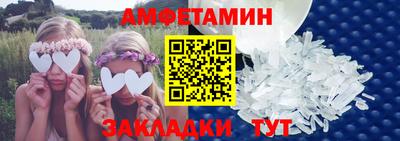 стафф Вязники