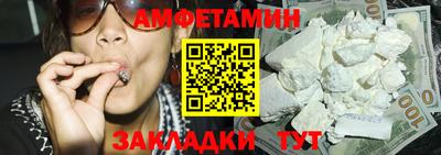 стафф Вязники