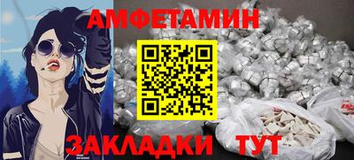 шишки Вязьма