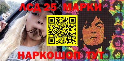 стафф Вязники