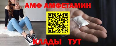 стафф Вязники