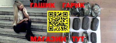 стафф Вязники