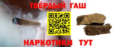 шишки Вязьма