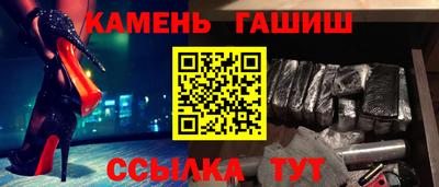 шишки Вязьма