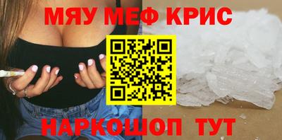 шишки Вязьма