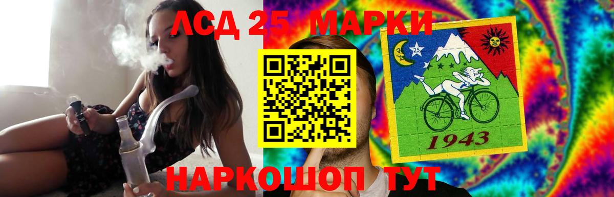 LSD-25 экстази  Лсд 25 экстази ecstasy  Вход с VPN  Бугульма 