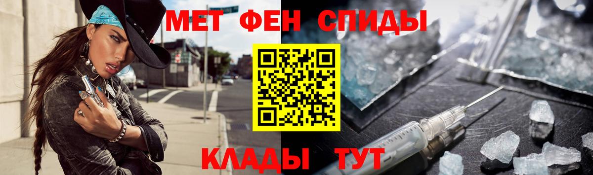 МЕТАМФЕТАМИН Methamphetamine Бугульма