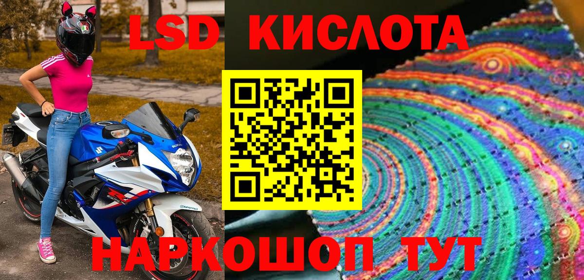 Марки NBOMe 1,8мг Бугульма