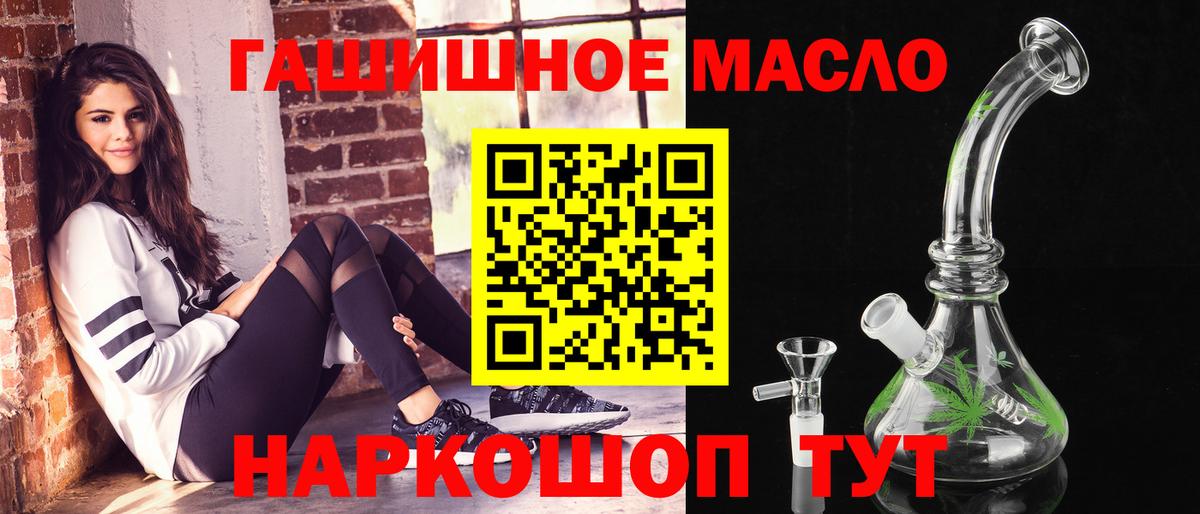 ТГК вейп с тгк  Вход с VPN  Бугульма  Дистиллят ТГК THC oil 