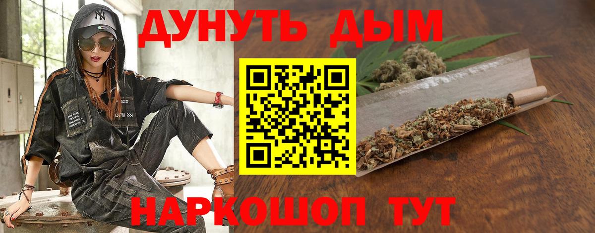 Шишки марихуана ГИДРОПОН Бугульма