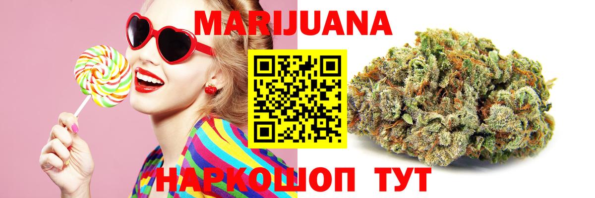 Марихуана Amnesia  Вход с VPN  Шишки марихуана LSD WEED  Бугульма 